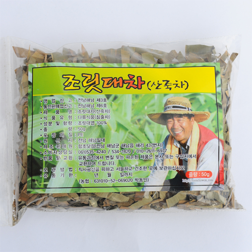 조릿대50g 해남 금강산 정상에서 채취
